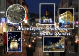 Ansichtskarte "Moonlightshopping in St. Wendel"